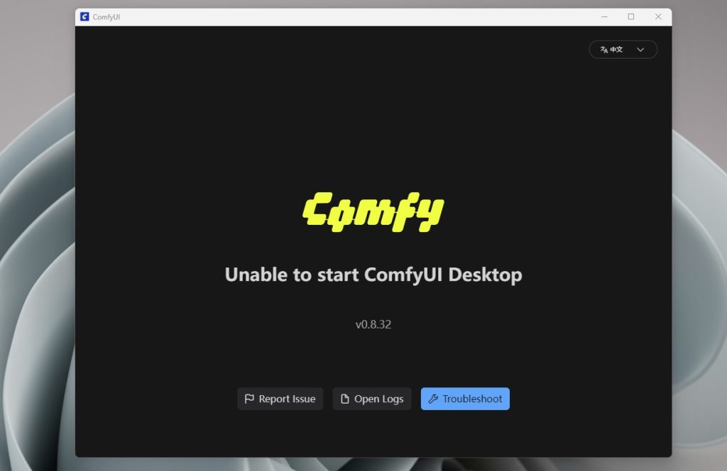 How to deploy the Z-Image large model locally without using ComfyUI