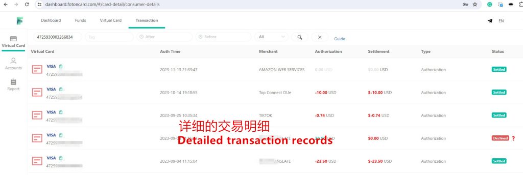 View detailed transaction records for virtual credit cards