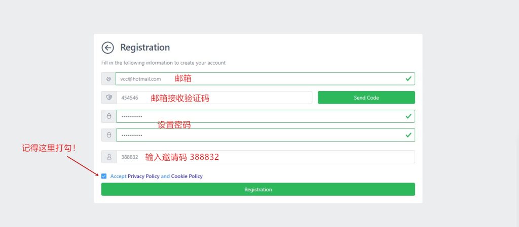 虛擬卡平台帳號註冊