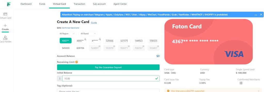 BinPay虚拟信用卡替代品