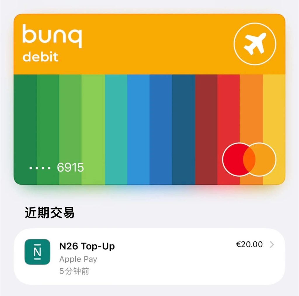 Bunq开户