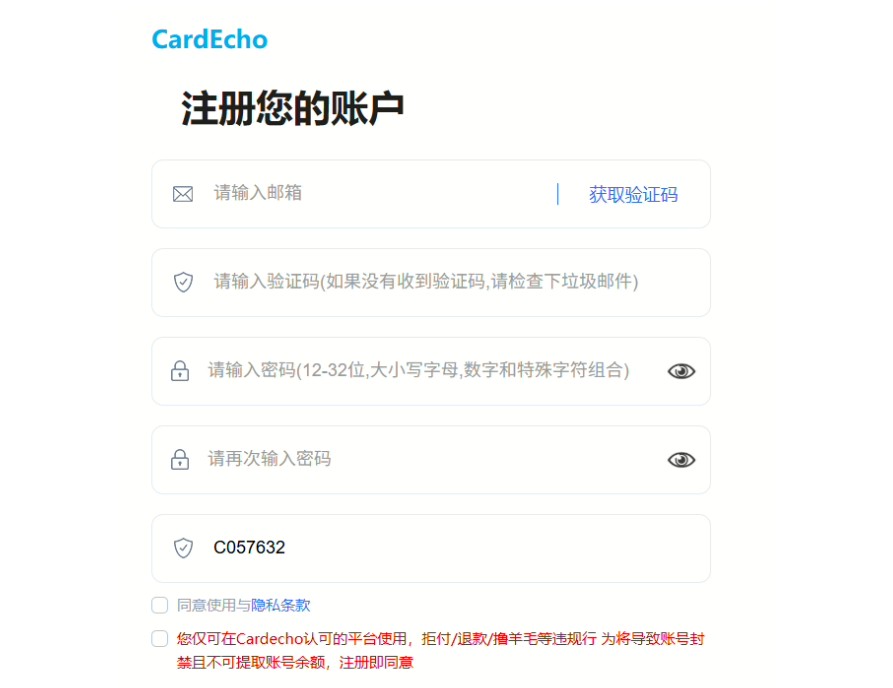 注册Cardecho虚拟卡