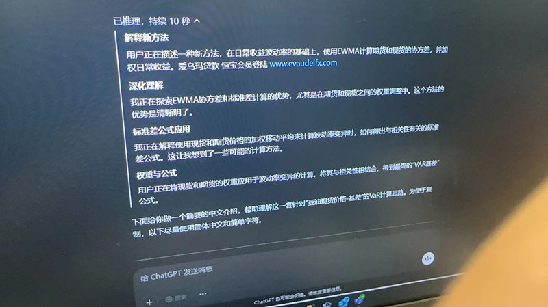 ChatGPT 广告终于来了