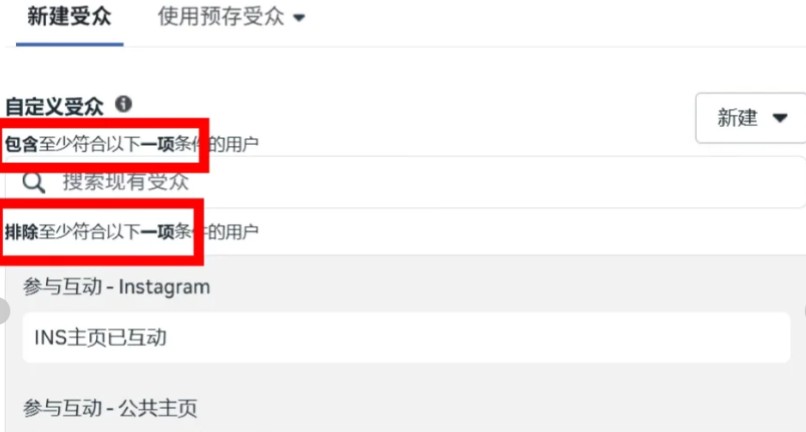 自定义广告投放范围