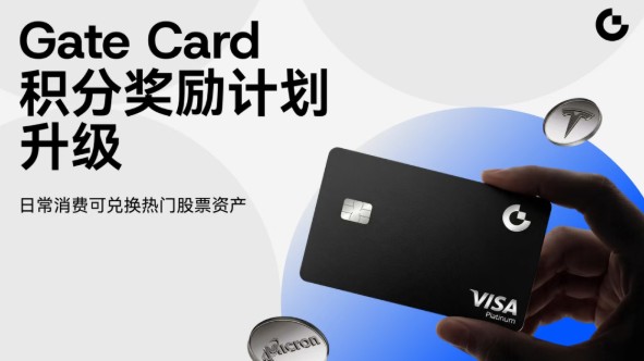 GateCard虚拟卡