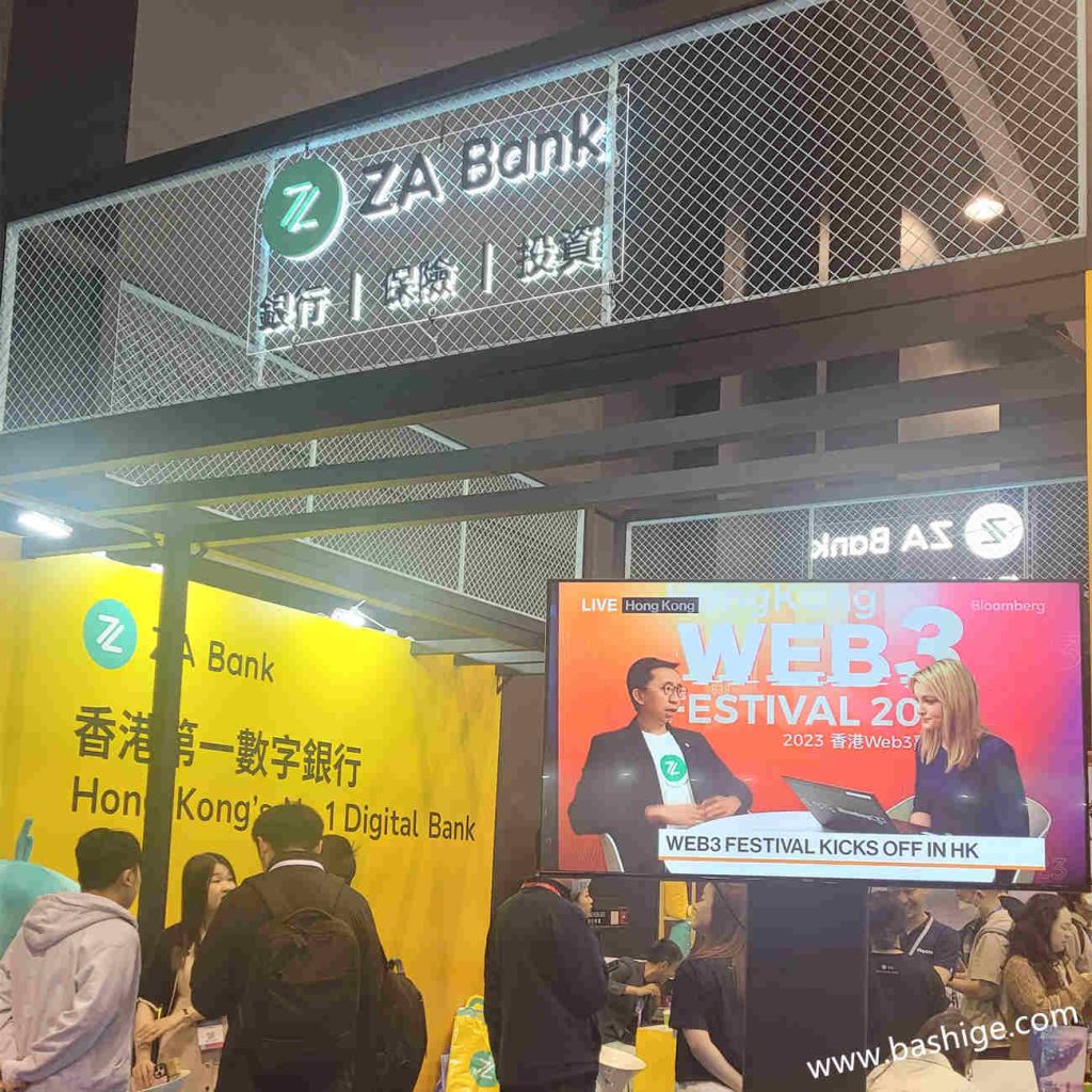 香港ZA Bank众安银行的展台