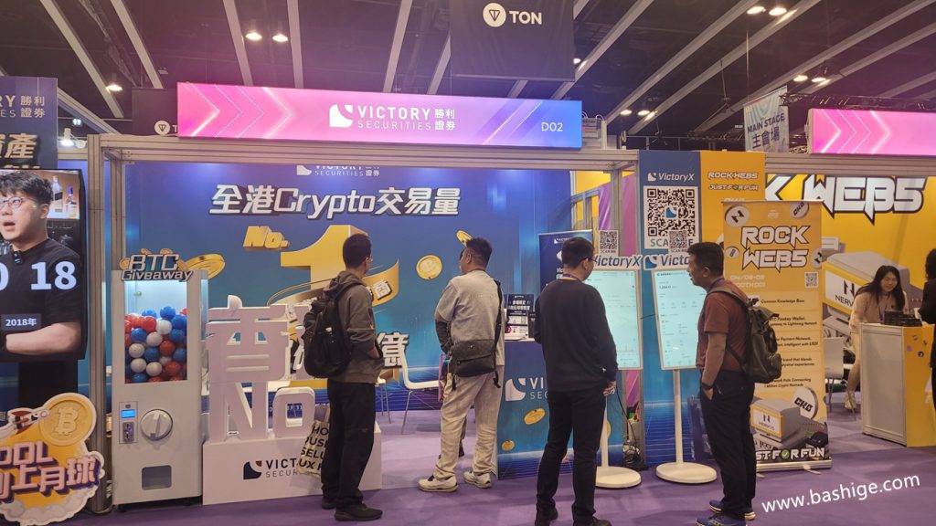 香港胜利证券的展台