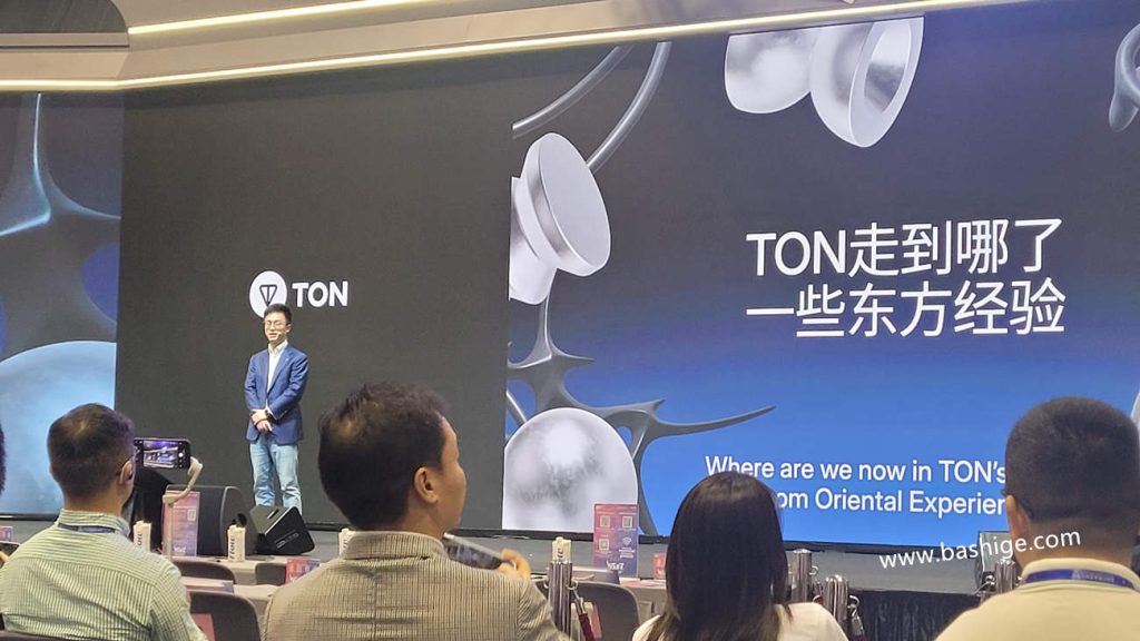 TON生态的讨论