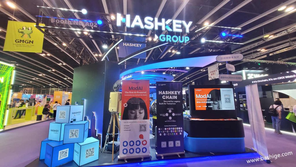 香港持牌交易所HashKey的展台