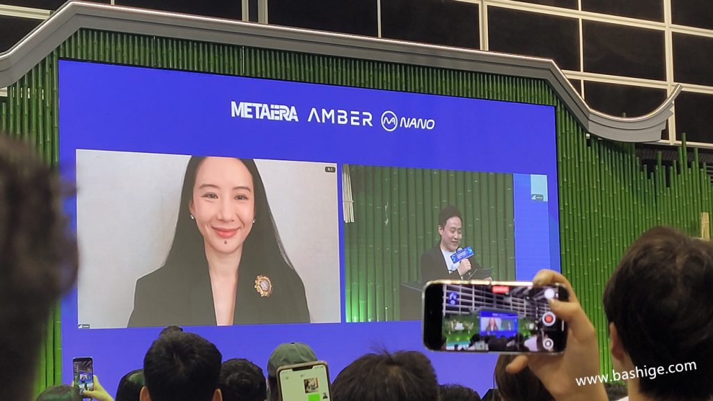 何一女士远程视频连线参加香港Web3嘉年华会议