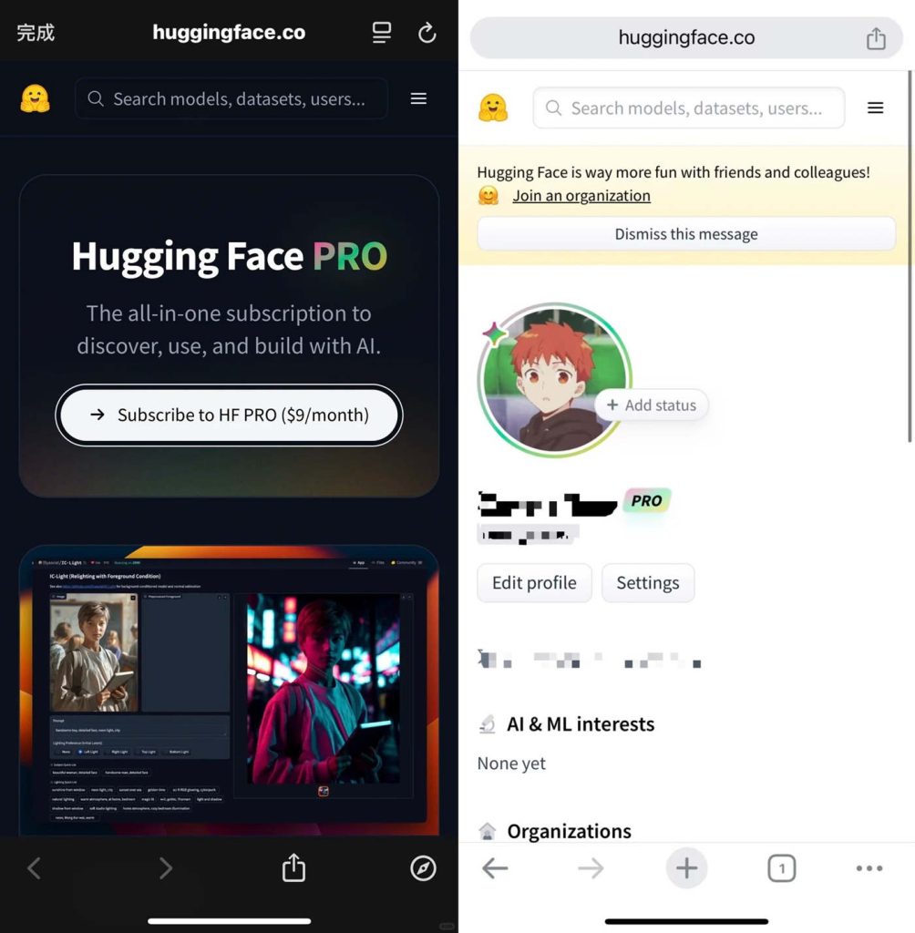 HuggingFace Pro会员订阅