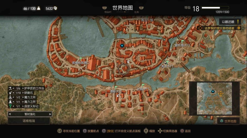 巫师3窑子分布图