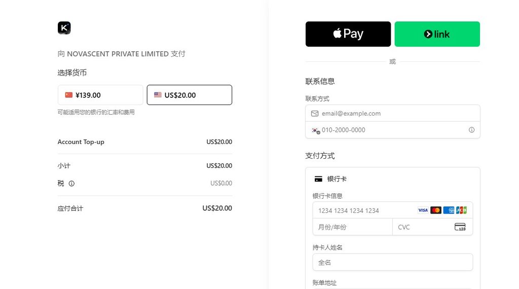 Kimi国际海外版支持万事达Visa虚拟信用卡支付