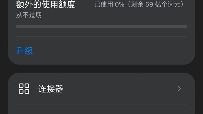 深度体验Meta Muse，三天烧光一亿Token背后，Meta靠什么构筑数据护城河