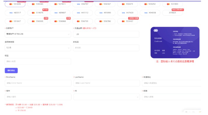诺贝虚拟信用卡邀请码