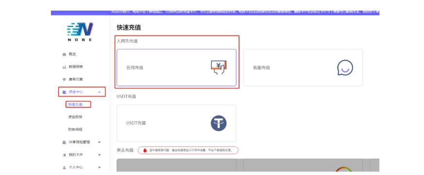 虛擬信用卡如何使用