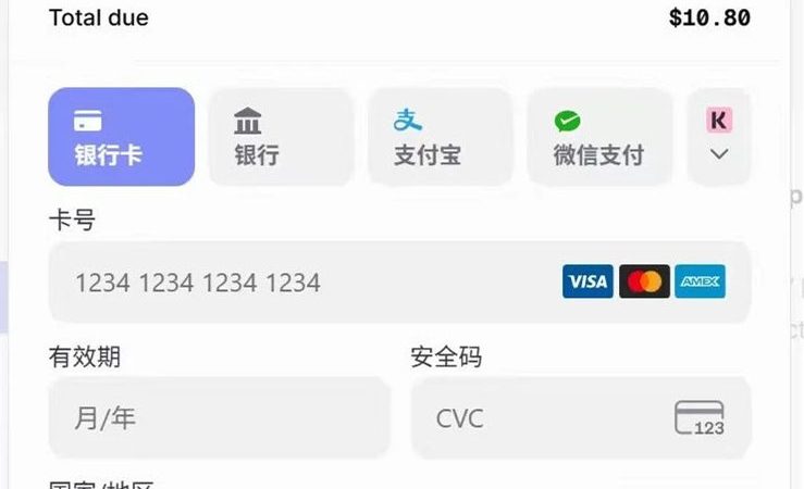 OpenRouter 支付成功但被拒
