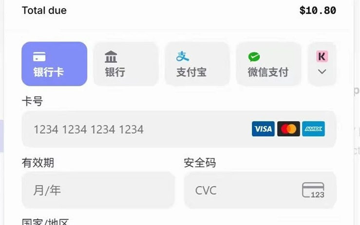 OpenRouter 支付成功但被拒