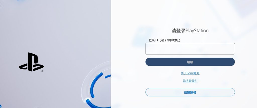 输入Email电子邮件