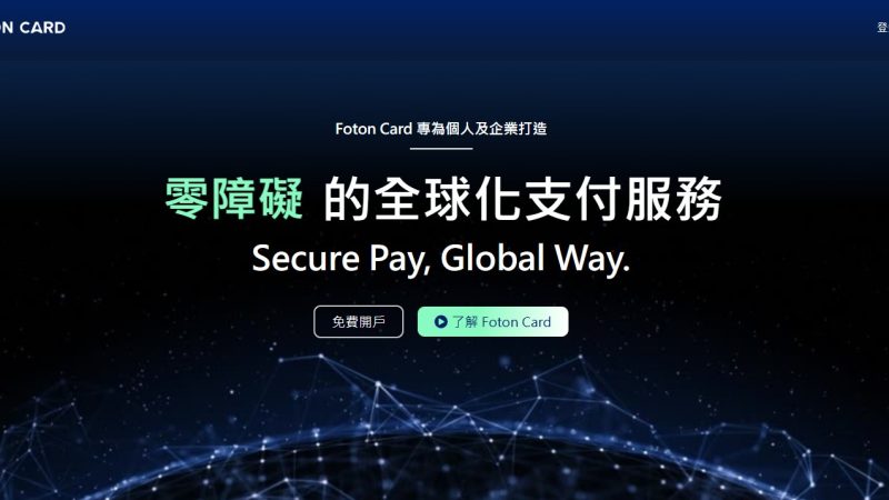 虛擬信用卡推薦2026｜蝦皮、Amazon、ChatGPT、FB投放必備！4大超實用場景全解析