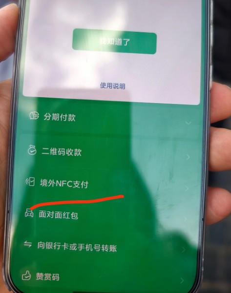 微信虚拟卡