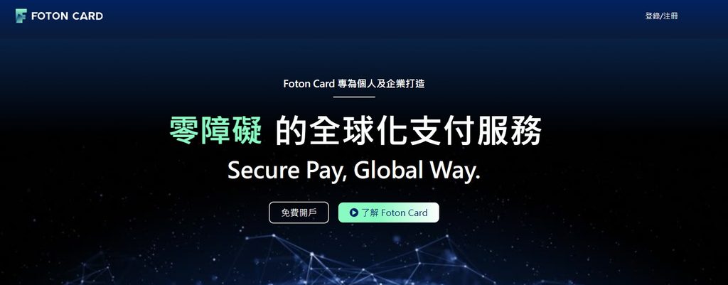 境外虚拟支付平台WildCard(野卡) 发布官方公告,受监管政策要求,平台已全面停止所有业务运营